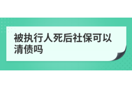 阳原如果欠债的人消失了怎么查找，专业讨债公司的找人方法